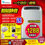 Littleswan/小天鹅 TB75-V1058DH 7.5公斤变频全自动洗衣机波轮