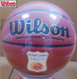 正品wilson威尔胜篮球国家男篮WTB288G超软吸湿 室内外通用 包邮