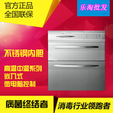 Canbo康宝ZTP108E-3 嵌入式家用消毒碗柜 消毒柜 联保正品