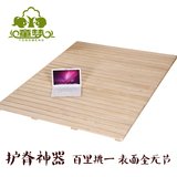 童梦 表面无节实木床板折叠实木排骨架1.51.8米硬床垫床架 包邮