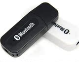 USB蓝牙音频接收器 手机蓝牙播放器 蓝牙棒 AUX蓝牙接收器