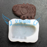 DIY野猪巧克力模具/韩国手工皂模具食品模/矽胶模Chocolate Mold