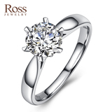 ross乐思珠宝六爪钻石戒指求婚结婚正品1克拉珠宝钻戒定制女戒指