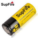 SupFire 原装正品 26650充电锂电池3.7V 大容量强光手电筒专用