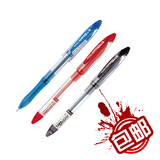 包邮晨光中性笔0.38灵智GP1212中性笔文具用品学习用品办公用品笔