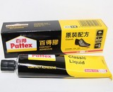 正品 百得胶水 PX34 万能胶 标准装 汉高 补鞋胶 Pattex 125毫升