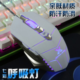 炫光X6 有线鼠标lol 电竞网吧加重笔记本电脑USB发光专业游戏鼠标
