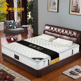 海马福宝床垫席梦思1.5 1.8米弹簧乳胶厚床垫椰棕垫护脊软硬定做