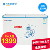 MeiLing/美菱 BCD-278AZ 电冰柜卧式冷柜商用双温双箱室冷藏冷冻
