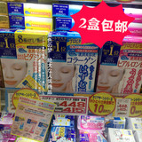 两盒包邮日本高丝KOSE保湿面膜新版5片 玻尿酸美白胶原蛋白4款选