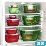 厨房塑料食物收纳盒套装冰箱密封保鲜盒五谷杂粮干货储物盒密封盒