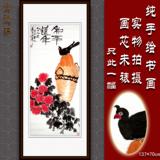 纯手绘中国画仿名人字画名家齐白石条幅和平延年图菊花花鸟画Q157