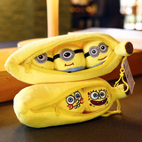 萌可爱豌豆龙猫毛绒玩具 创意圆球龙猫布娃娃 香蕉小黄人公仔挂件