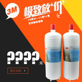 正品3M滤芯净水器厨房家用厨下式直饮机双子舒活泉SDW8000T-cn