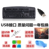 双飞燕 KB-8 防水 有线键盘 游戏键盘 USB/PS2 电脑键盘