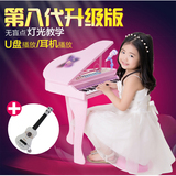 贝芬乐儿童电子琴带麦克风女孩玩具婴儿早教音乐小孩宝宝钢琴礼物