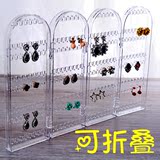 耳环架子透明亚克力挂架耳钉收纳盒整理塑料韩国饰品展示架首饰架