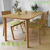 正品实木餐桌组合 不伸缩 橡木圆桌 日式餐桌 长方形桌 饭桌
