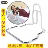 支架安全起身器卧床护理用品老人床边扶手护栏 孕妇家用起床助力