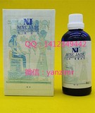 正品九钰魅力养护精油100ml 紧致松弛的腹部肌肤增强皮肤弹性身体