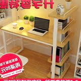 家用小书桌书架组合宜家学生儿童学习桌简约办公写字台简易电脑桌