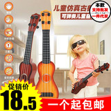 儿童吉他玩具可弹奏 尤克里里小吉它 初学者入门仿真乐器早教包邮