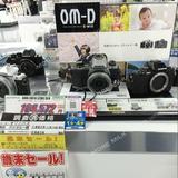 日本代购Olympus/奥林巴斯EM10 MARKII E-M10双镜头套机 电动微单