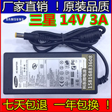 三星14V3A 液晶显示器 AP04214-UV S19B150N电源适配器线充电器