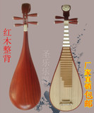 专业演奏成人红木琵琶中国传统民族弹拨乐器厂家直销配指甲胶布