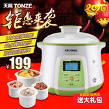 Tonze/天际 DGD-23GWG电炖锅隔水炖电炖盅预约煮粥煲汤锅白瓷bb煲