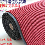 特价耐磨pvc复合双条纹地垫可裁剪定做地毯门垫吸水过道走廊防滑