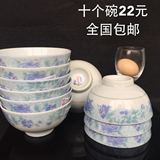 [天天特价]红杜鹃晶玉贝瓷釉中彩4.5英寸直口碗10个全国包邮/套装