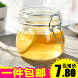 7620玻璃密封罐蜂蜜柠檬玻璃储物瓶 奶粉茶叶酵素瓶泡菜坛子