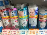 日本Mandom曼丹Bifesta速效洁肤卸妆水300ml卸妆液无油 香港代购