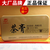 龙园号普洱茶 生茶 茶膏 10g/盒 精致大气铁盒礼品茶 送礼正品