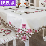 欧式高端桌布镂空绣花布艺餐桌布台布茶几布椅子套椅套椅垫套装
