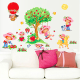 儿童房可移除装饰墙贴画大树草莓花园卡通幼儿园教室背景墙壁贴纸
