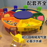 加厚幼儿园沙盘玩具儿童沙水桌塑料戏水沙水盘沙漏太空沙粘土桌