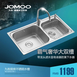 JOMOO九牧不锈钢厨房水槽304加厚双槽洗菜盆套餐02016特价包邮