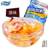 康雅酷冰粉粉原味40g四川特产夏季天然水果小吃