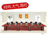 会议桌长桌大型简约现代简易长方形电脑桌子家具职员长条办公桌椅