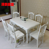 欧式田园实木餐桌椅组合象牙白色餐台韩式时尚简约餐桌地中海餐桌