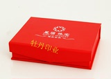 高档彩色烫金星福珠宝礼品盒 手机盒 面膜盒 情人节礼盒免费设计