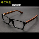 男女复古大框木质眼镜框架配成品近视变色眼镜实木大脸全框YJ8006
