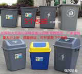 大号加厚垃圾桶/工业无盖垃圾桶/塑料环卫桶60L50升30L100升20L