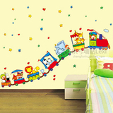小火车卡通可爱墙贴幼儿园贴纸儿童房装饰卧室温馨墙纸贴画儿童
