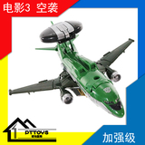 孩之宝 变形金刚玩具 汽车人 电影3 D级 空袭 绿色预警机 侦察机