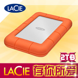LaCie RuggedMini 2T 2.5寸移动硬盘 2TB 顺丰包邮