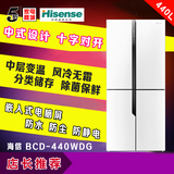 Hisense/海信 BCD-440WDG  440升多门冰箱(白色)风冷无霜智能温控