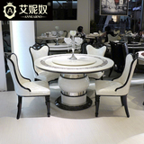艾妮奴 大理石餐桌椅组合带转盘 韩式圆桌小户型欧式简约现代饭桌